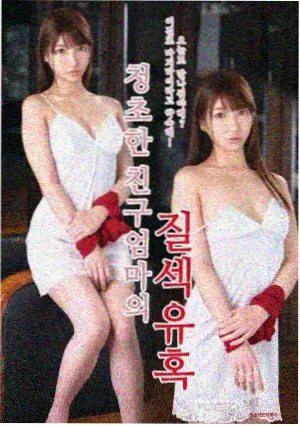 素人识破整蛊机关反转画面