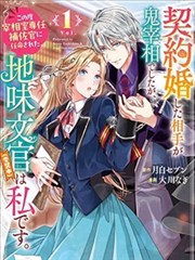 漫画式特效整蛊综艺画面